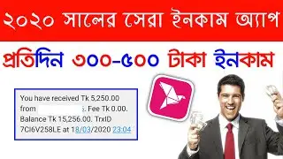 Earn 500 taka perday bkash payment app | online income bd | Earn money online  | new earning app bd