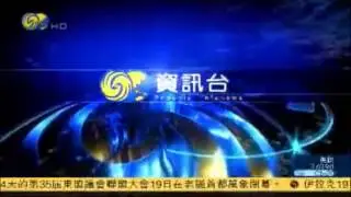 Phoenix InfoNews Channel HD International - 20/9/2014