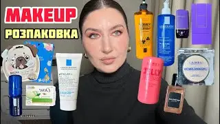 Що Можна Купити на Makeup за 1000 Гривень? Що я Купила на Makeup? Нова ЛЮКСОВА Парфумована вода