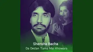 Da Dedan Tama Mai Khowara