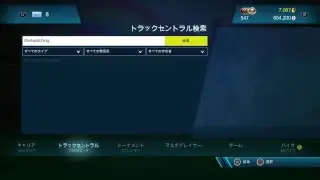 適当に走る TrialsFusion