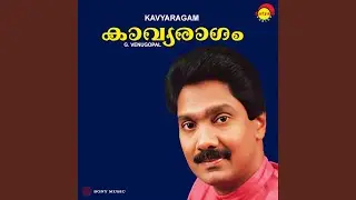 Balyakaalasakhi
