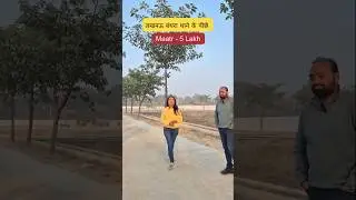 Residential Plot For Sale in Lucknow- Kanpur Road @SimplyShilpi Call - 9151548163