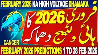 CANCER | FEB 2026 PREDICTIONS | 1 TO 28 FEB 2026 | HIGH VOLTAGE BLAST | BADLAO KA BADA SELAAB