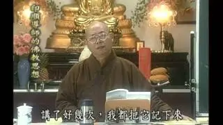 印順導師的佛教思想 1