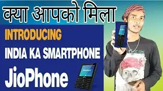 Jio Phone Booking! Website crash and My jio app not open but finally order placed.