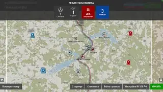 IL-2  BOX  | Куда идем мы пятачком?