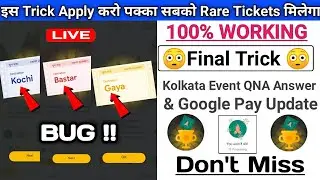 Google Pay Bastar,Gaya, Kochi Ticket collect Trick | Google Pay Kolkata Event All Questions answer
