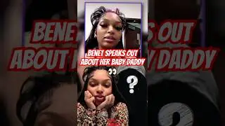 Бенет рассказывает о папе своего ребёнка 👀 #teafavs #benetnicole