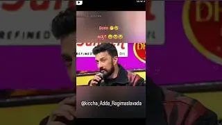 Kiccha Sudeep new song wife dedicated 💖😇