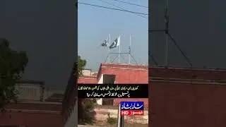 Kharian Govt College Principal Served Notice for CM Punjab Flag Display! #pakistan #kharian #shorts