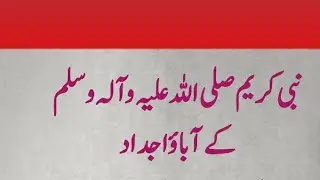 Muslim  is live