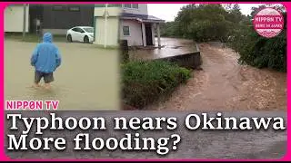 Disaster-level rain floods Aomori as Typhoon Krovanh nears Okinawa