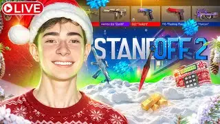 ИГРАЕМ В СТАНДОФФ 2 | ДУЭЛЬКИ, КАСТОМКИ! #shorts