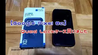 【Google Pixel 8a】Quad Lockケース買いました　20240713