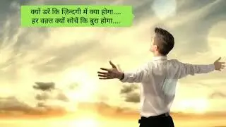 Motivation Hindi sayari | #motivation #success #viralvideo #whatsappstatus