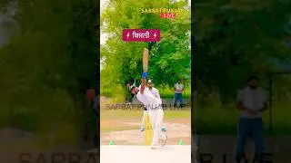 💯💯Bijli Bhatinda Classic Shots #cricket