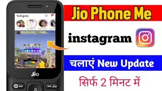 jio phone mein instagram kaise chalaye || how to use instagram in jio phone || jio Phone