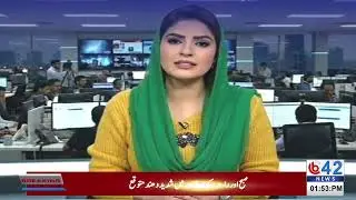Today Weather Update Pakistan | Cold & Dry Conditions Expected | B42 News