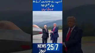 Trump Meets Fake Putin? 🤯 Indian Media&rsquo;s Shocking Claim | Putin Double or Real Deal?