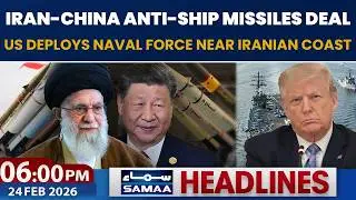 Iran-China Anti-Ship Missiles Deal | US Deploys Naval Force Near Iranian Coast | 6 PM Headlines