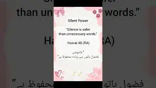 Hazrat Ali Quotes on Silence | Deep Islamic Shorts #shorts #motivationalquote1989
