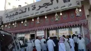 أشهر مطعم فول بالمدينة المنورة