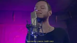 KEYSEE - Свято (Live version)