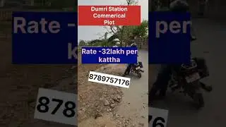 Dumri Station Commerical Sale Plot#realestatepatna #commericalplots #property #viralvideo #youtuber