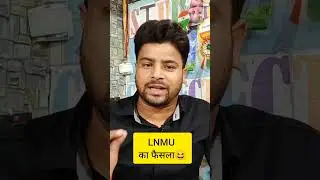 bihar bed entrance exam 2023 cut off | bihar bed 2023 | bihar bed cet 2023 #bed