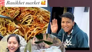 आज गये हम मार्केट 😎 #foryou #viralvideo #minivlog #goviral #ranikhet #vlog  