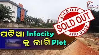 Gharabari Plot at Patia, Bhubaneswar | Plot in Bhubaneswar.