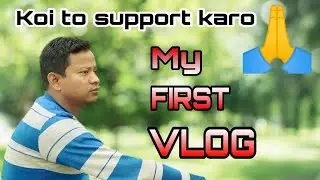 My First Vlog//My first vlog on youtube//Bhaskar Roy Vlog