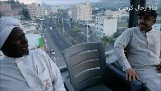 لقاء خاص مع العم احمد سعيد بكري القرني ( ابو حشه) بمحافظة بلجرشي/1445/3/27 تصوير عبدالله مراد