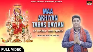 Maa Akhiyan Taras Gayian - Official Video || Sarabjit Sarab || Bhakti Song || Yaronkar Devotional