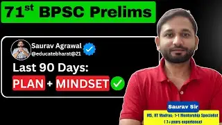 A *FULL PROOF* Plan for 71st BPSC Prelims || Become a GOAL DIGGER for next 90 days ! #71stbpsc