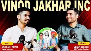 VINOD JAKHAR PODCAST |  जो बात कोई नहीं बोलता, Vinod Jakhar ने बोल दी | Political Reality Podcast