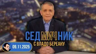 Седмичник с Владо Береану - 09.11