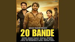 20 Bande