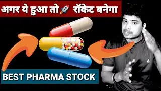 Best Pharma stock to buy now l 1 Golden stock to buy now l Zydus Lifesciences LtdNSE: ZYDUSLIFE