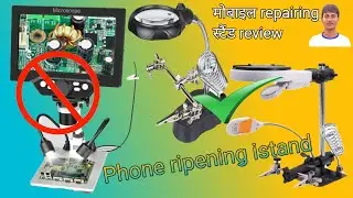 PCB Stand Unboxing And Review, Pcb holder मोबाइल repairing