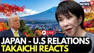 LIVE | Japan’s Taiwan Stance & Tariffs Could Shake Global Alliances | Sanae Takaichi On US | N18G