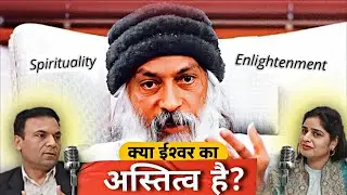 The Shocking Truth About Spirituality That OSHO and Vipassana Teach #god #spirituality 