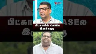 பிட்காயின் case ல இருக்காரு...#bigboss #RavindranMahakshmi #serialartist #tamilcinema