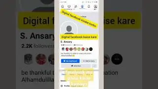 facebook digital creator kaise kare #shorts #viral #viralshorts