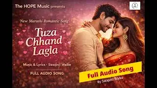 Tuza Chhand Lagla | Full Audio |  Marathi Romantic | The Diaries | Swapnil Walke