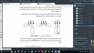 أنظمة توزيع الهواء - الدرس 5