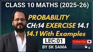 Class 10 Maths | Probability | 2025&ndash;26 | Chapter 14 | Complete NCERT | Basic Concepts | By S.K. Sama