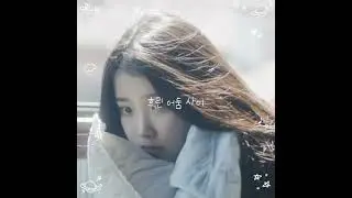 IU #tik tok# status
