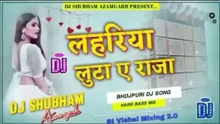 लहरिया लुटा ए राजा🥰🥰🥰🥰🥰🥰😎😎😎